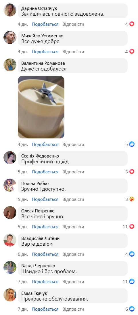Портативний блендер-соковижималка з трубочкою